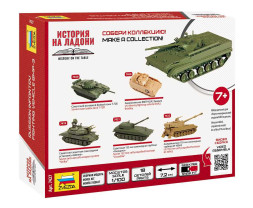 1:100 BMP-3 Russian Infantry Fighting Vehicle