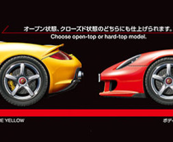 1:24 Porsche Carrera GT