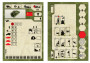 1:72 Sovětský těžký kulomet ″MAXIM″ + posádka (1941-43)