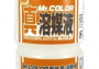 Mr. Color Replenishing Agent – oživovač barev (250 ml)