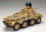 1:35 Sd.Kfz.234/2 Puma