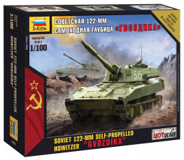 1:100 122mm Self-Propelled Howitzer Gvozdika