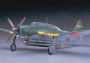 1:48 Aichi B7A2 Ryusei Kai (GRACE)