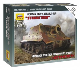 1:100 Sturmtiger German Heavy Assault Gun