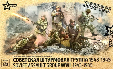 1:35 Soviet Assault Group WWII 1943-1945