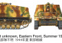 1:35 Sd.Kfz.165 Hummel (Late Production)