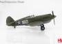 1:48 Curtiss P-40B Warhawk, 47th PS, George Welch, Pearl Harbor, 1941