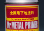 Mr. Metal Primer – základ pro kovový povrch (100 ml)