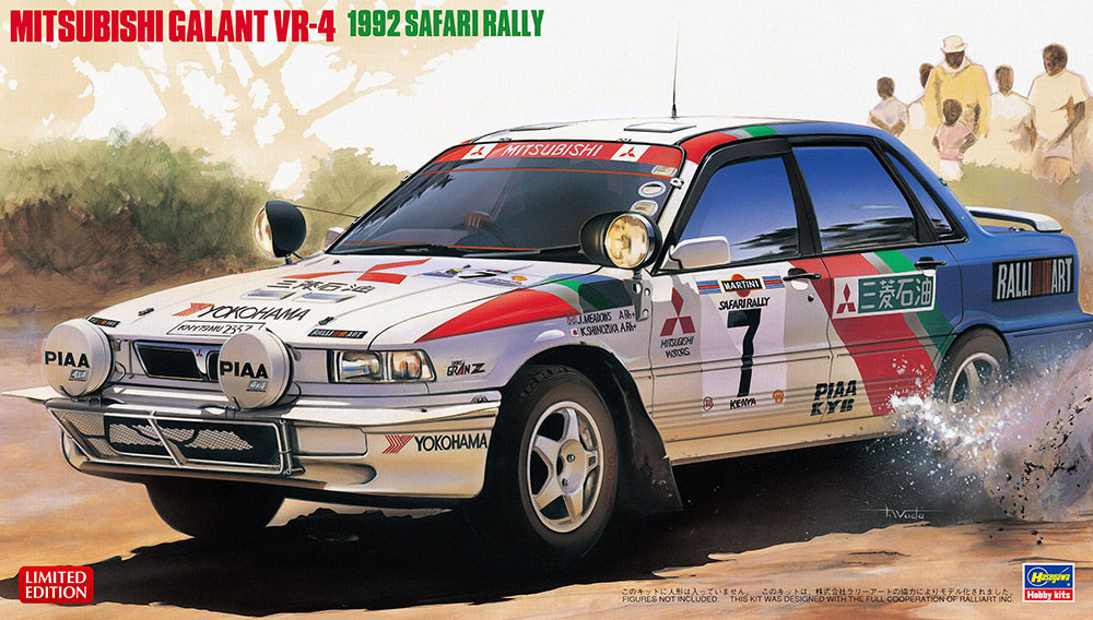 safari rally limited