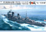 1:350 IJN Yukikaze, Operation Ten-Go 1945