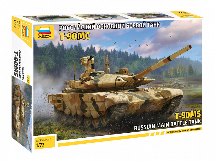 Zvezda 5020 Russian Main Battle Tank T-90 – 1:72 Scale Unassembled Plastic Model Kit