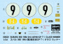 1:24 Subaru 360 1964, 2nd Japan GP T-I Class Winner (Limited Edition)