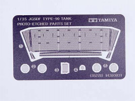 1:35 JGSDF Type 90 Photo-Etched Parts Set