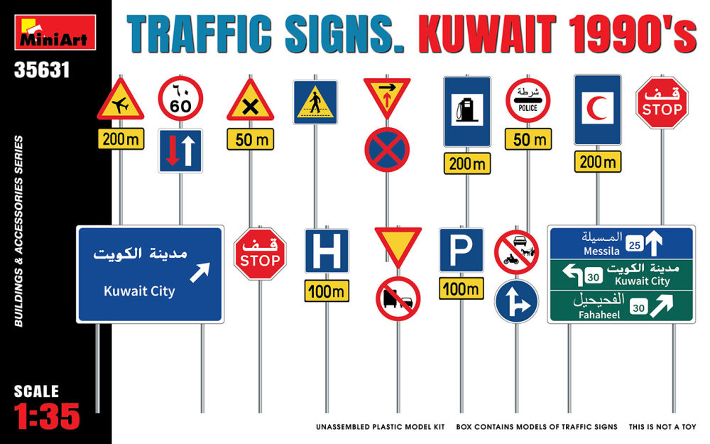 MiniArt 135 Traffic Signs, Kuwait 1990's