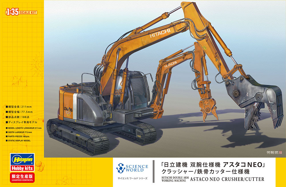 View Product - 1:35 Hitachi Astaco Neo Crusher / Steel Cutter (Limited Edition)
