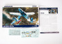 1:48 Messerschmitt Bf 109 G-10, Erla (WEEKEND edition)