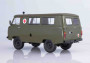 1:18 UAZ-452A Military Ambulance, Soviet Army