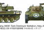 1:35 M18 Hellcat