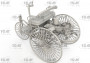 1:24 Benz Patent-Motorwagen 1886 (Easy Version)