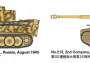 1:48 Tiger I Early Production (Eastern Front)