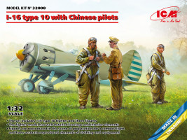 1:32 Polikarpov I-16 Type 10 w/ Chinese Pilots
