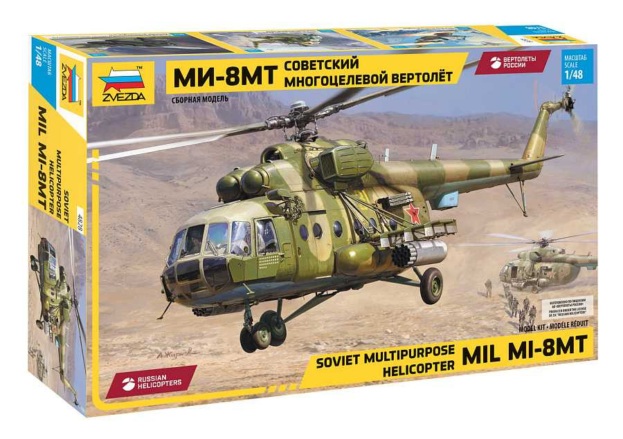 Náhled produktu - 1:48 Mil Mi-8MT