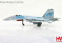 1:72 Sukhoi Su-35S Flanker-E Russian Air Force 116th CATC Aggressors, Blue 01, Privolzhsky AB, Russia,