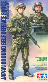 1:16 JGSDF Tank Crew