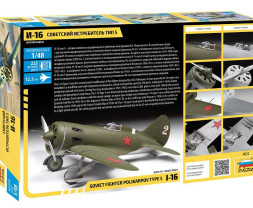 1:48 Polikarpov I-16 Type 5