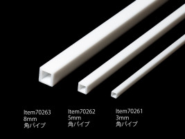 Tamiya Plastic Beams – plastová trubka čtvercová 3×3 mm (5 ks)