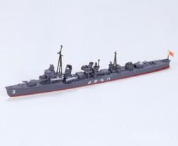 1:700 Harusame (Water Line Series)