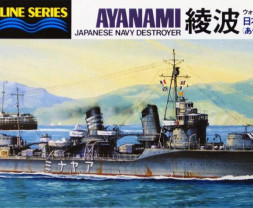1:700 Ayanami (Water Line Series)