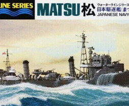 1:700 Matsu (Water Line Series)