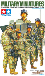 1:35 JGSDF Iraq Humanitarian Assistance Team