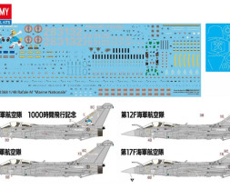 1:48 Rafale M ″Marine Nationale″