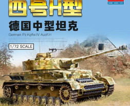 1:72 German Pz.KPfw.IV Ausf.H