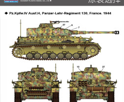 1:72 German Pz.KPfw.IV Ausf.H