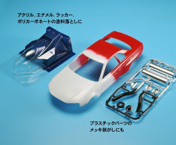 Paint Remover - odstraňovač barvy (250 ml)