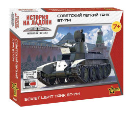 1:100 BT-7M
