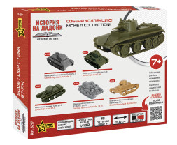 1:100 BT-7M