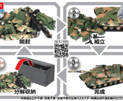 K1A2 Main Battle Tank (4D KIT)