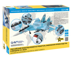 1:48 Sukhoi Su-30SM ″Flanker H″