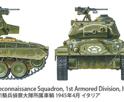 1:35 US Light Tank M24 Chaffe European Theater
