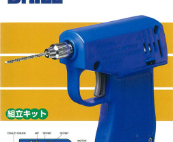 Electric Handy Drill - Elektrická ruční vrtačka